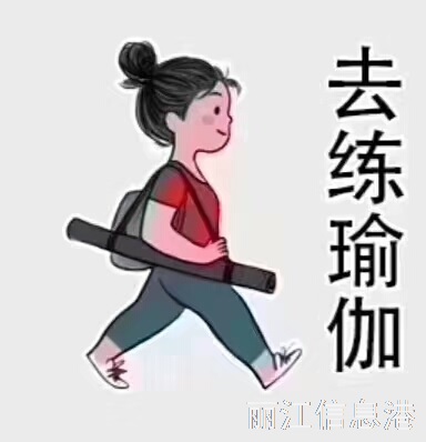 丽江梵静瑜伽