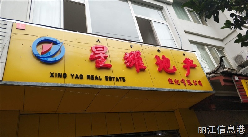 招聘房产经纪人